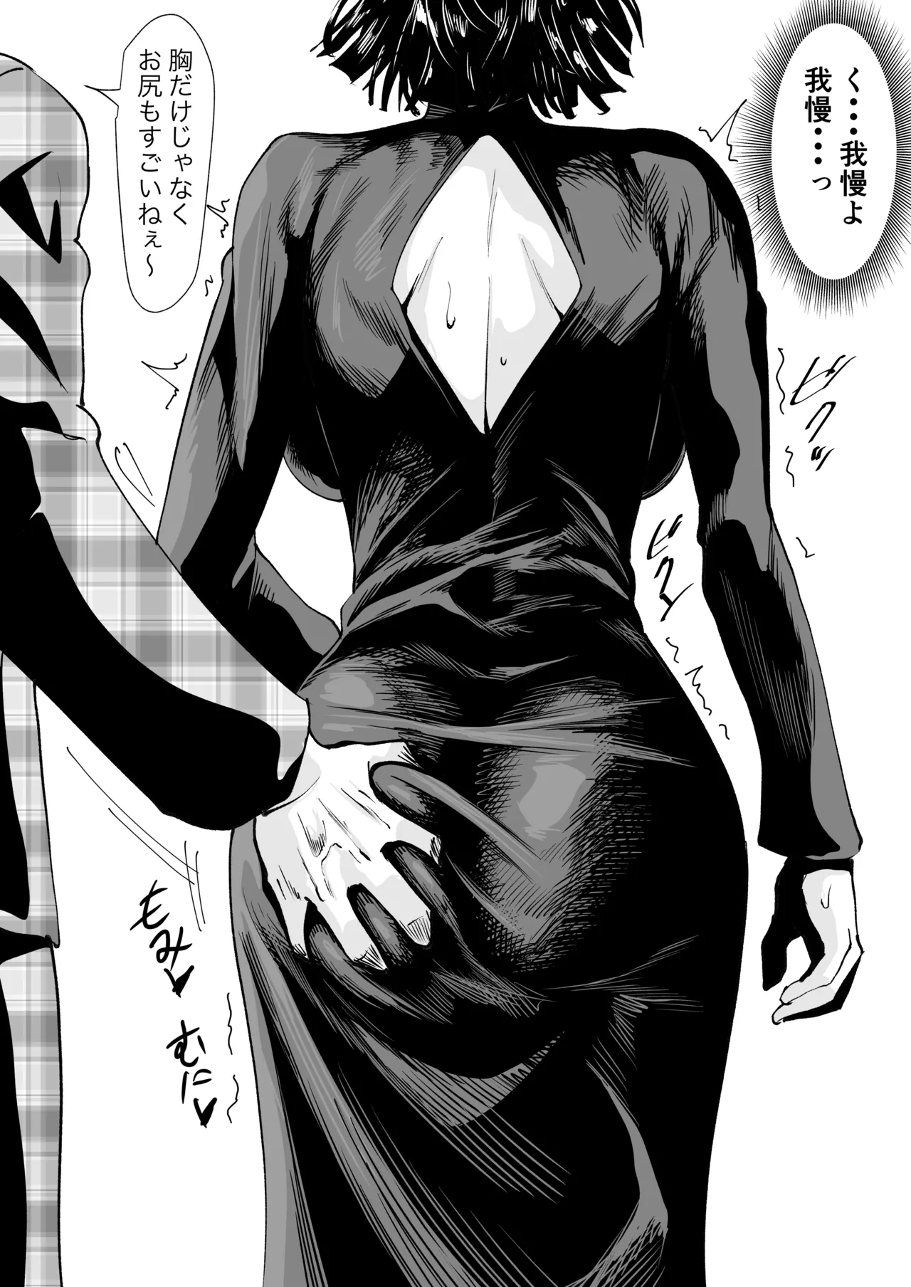 明けましておめでとうございます🐴 page 4 full