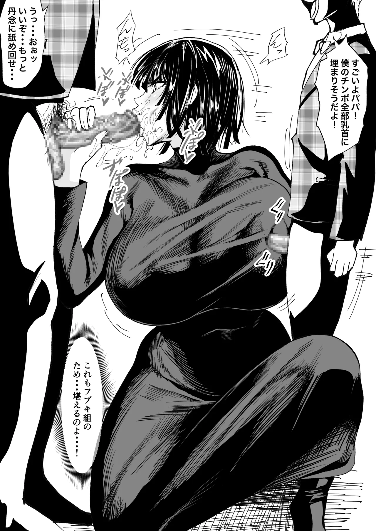 明けましておめでとうございます🐴 page 5 full