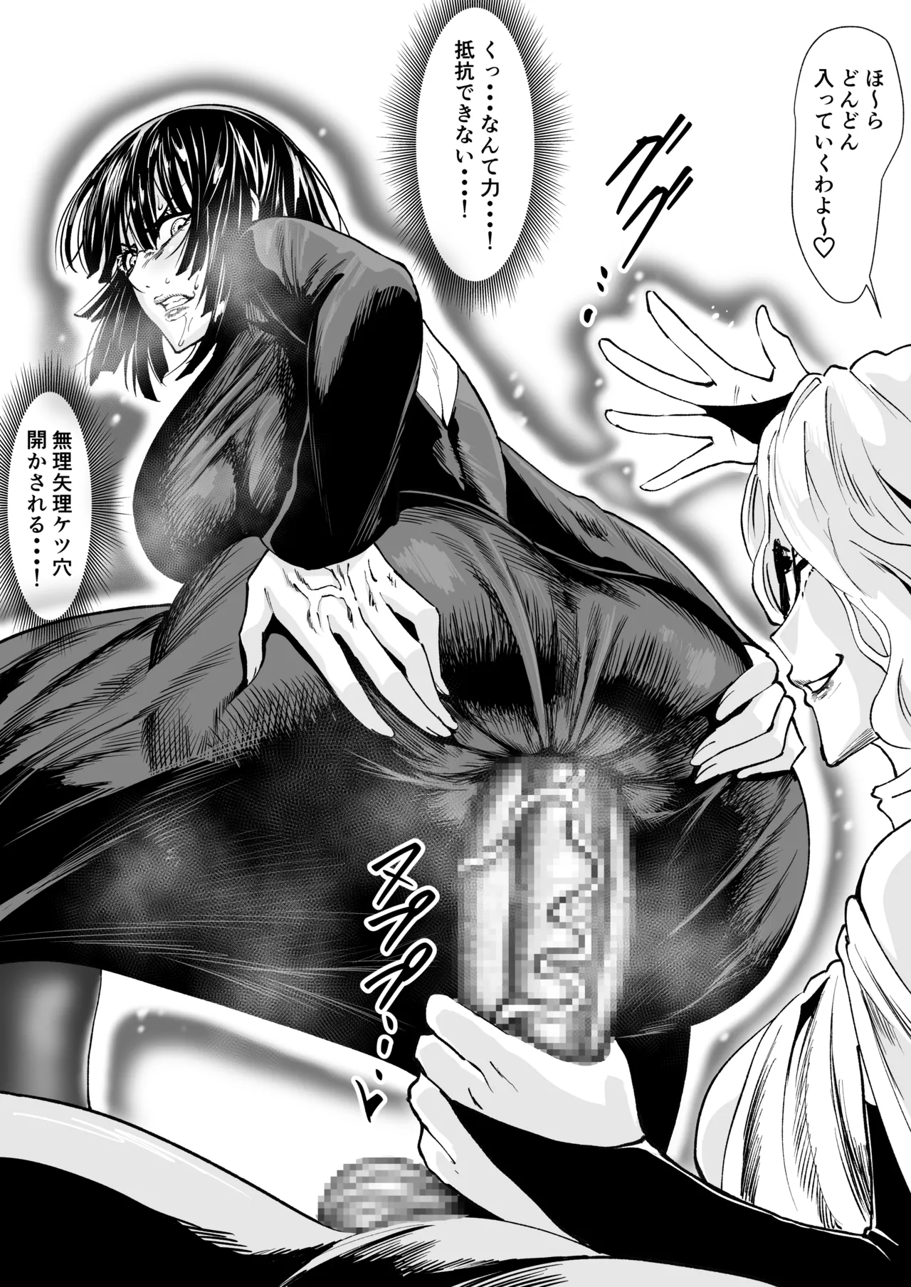 明けましておめでとうございます🐴 page 9 full