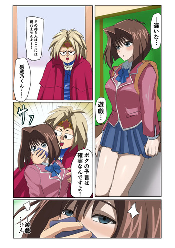 杏子 すやすやえっち cover