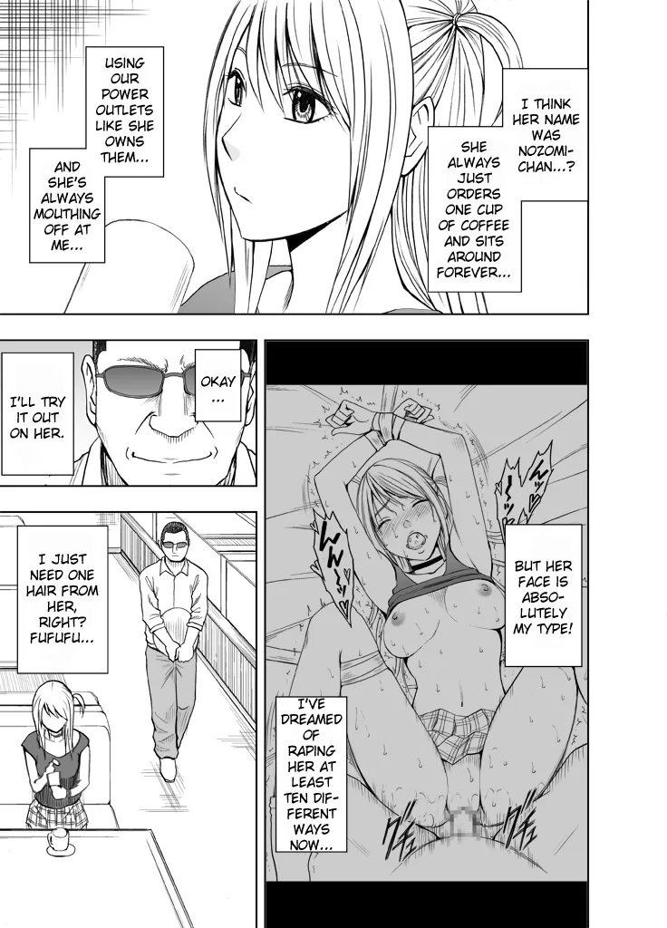 Sensation Linking Magical Onahile page 6 full