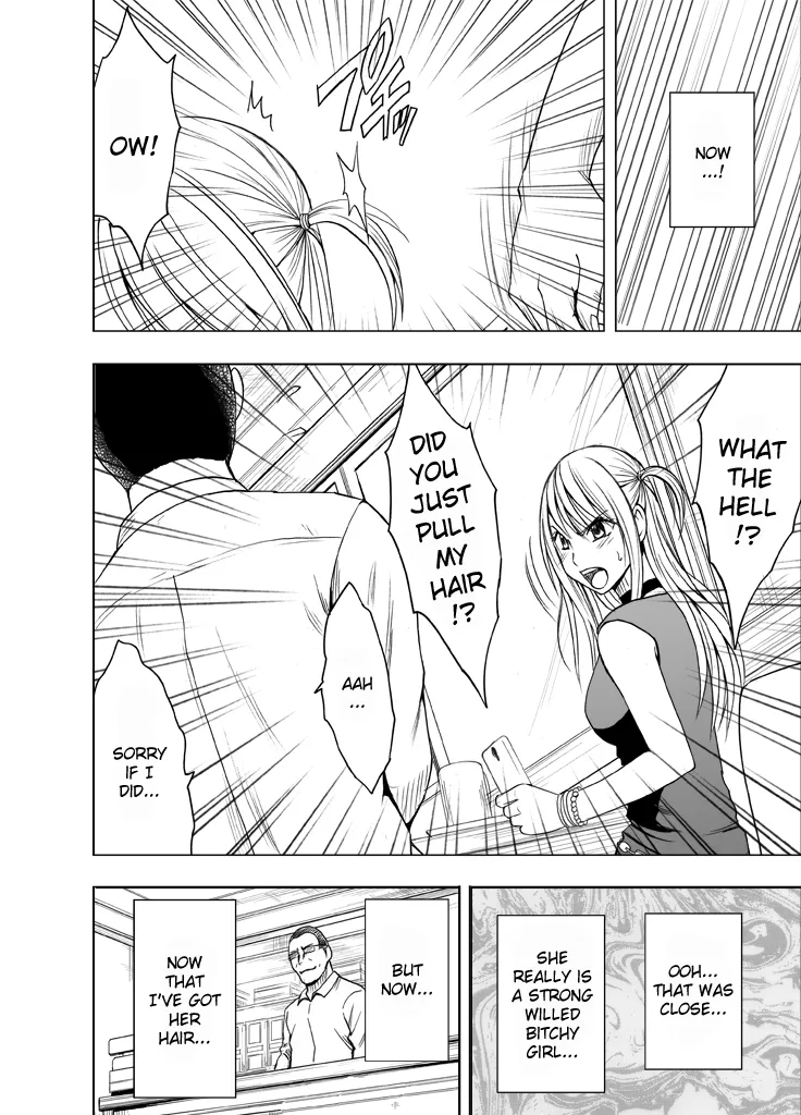 Sensation Linking Magical Onahile page 7 full