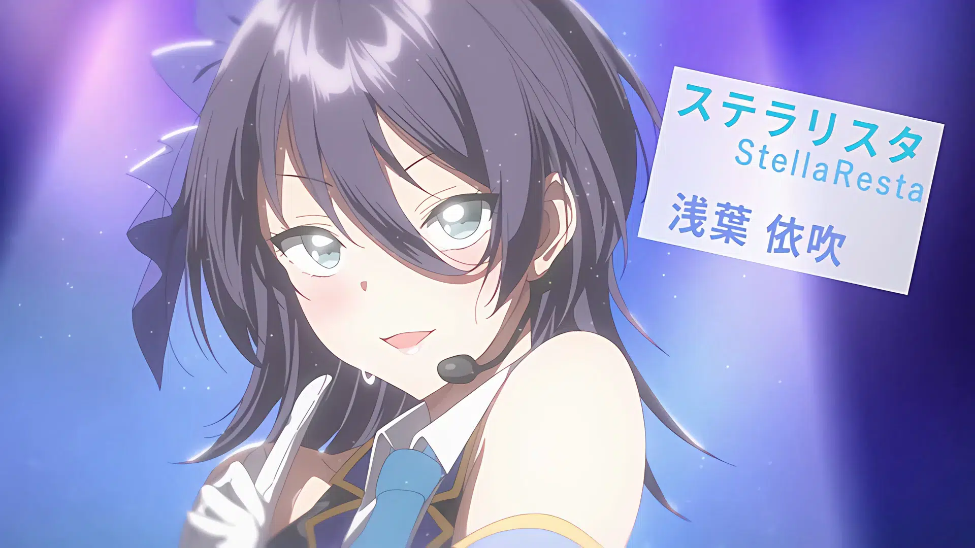 Kegareboshi Ao page 8 full