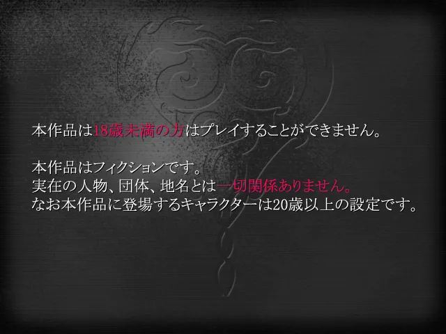 Gonna be?? page 3 full