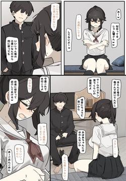 コスプレさせられる女