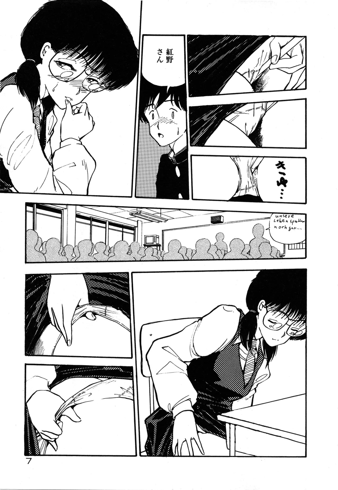 MUSHROOM page 10 full