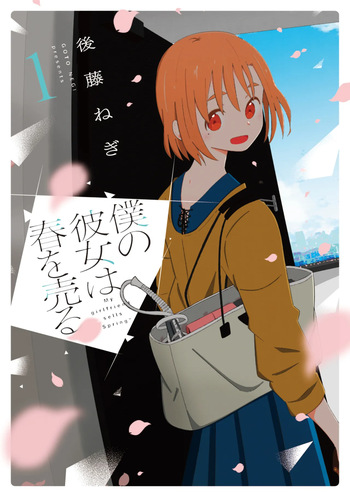Boku no Kanojo wa Haru wo Uru  7.5 cover