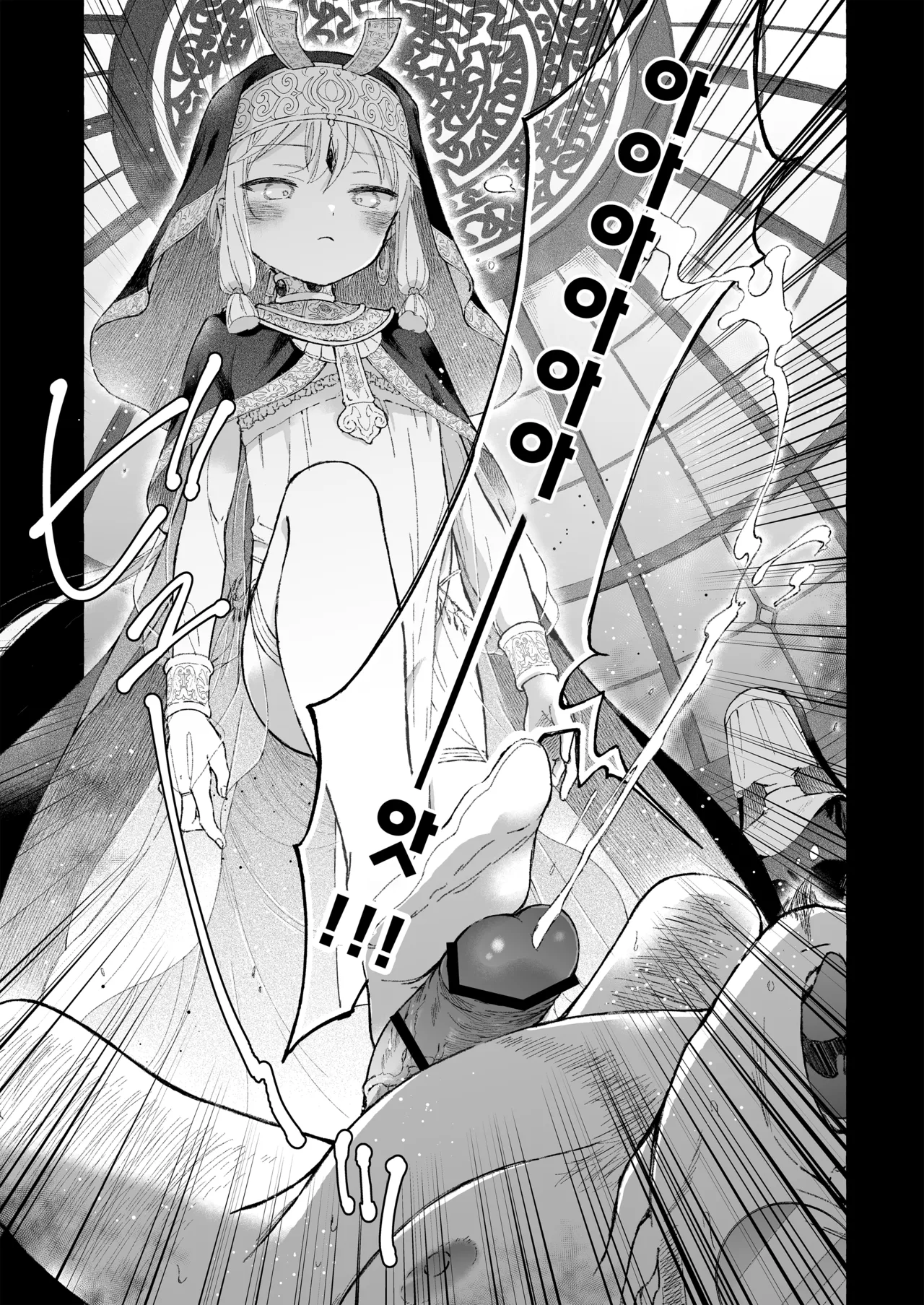 Inshin -Mora no Shoujo-tachi- | 음신 -모라의 소녀들- page 4 full