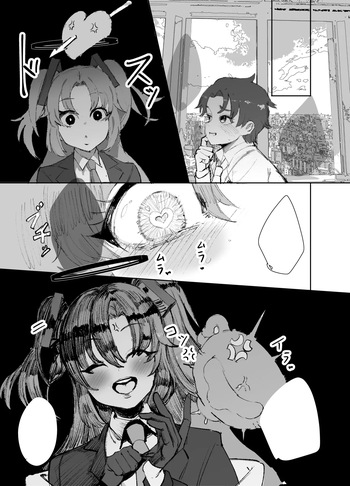 Yuuka cover