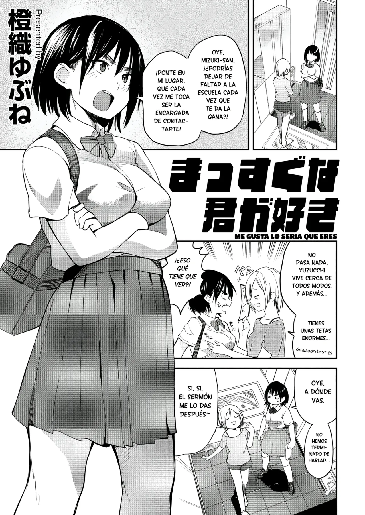 Massugu na Kimi ga Suki | ME GUSTA LO SERIA QUE ERES page 1 full