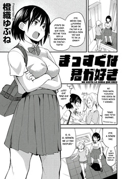 Massugu na Kimi ga Suki | ME GUSTA LO SERIA QUE ERES