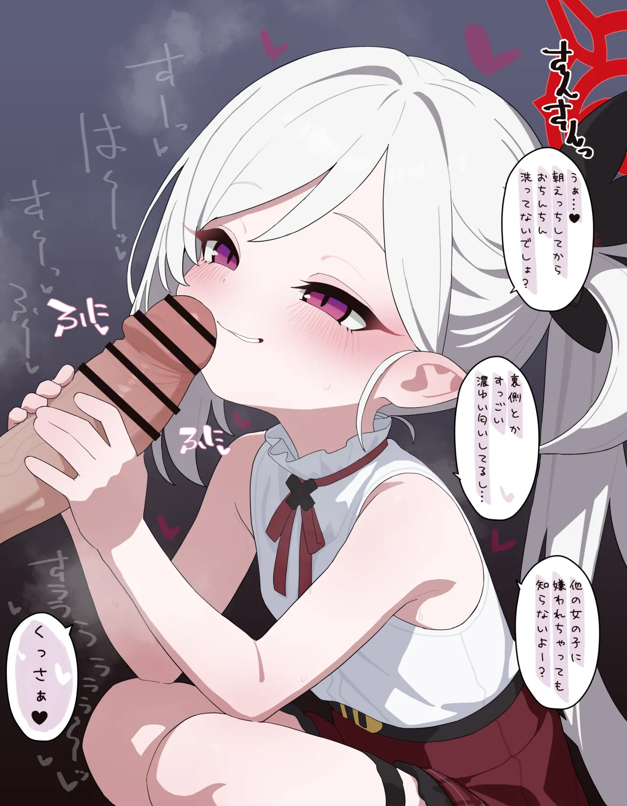 ムツキのおくちえっち 全10枚 page 2 full