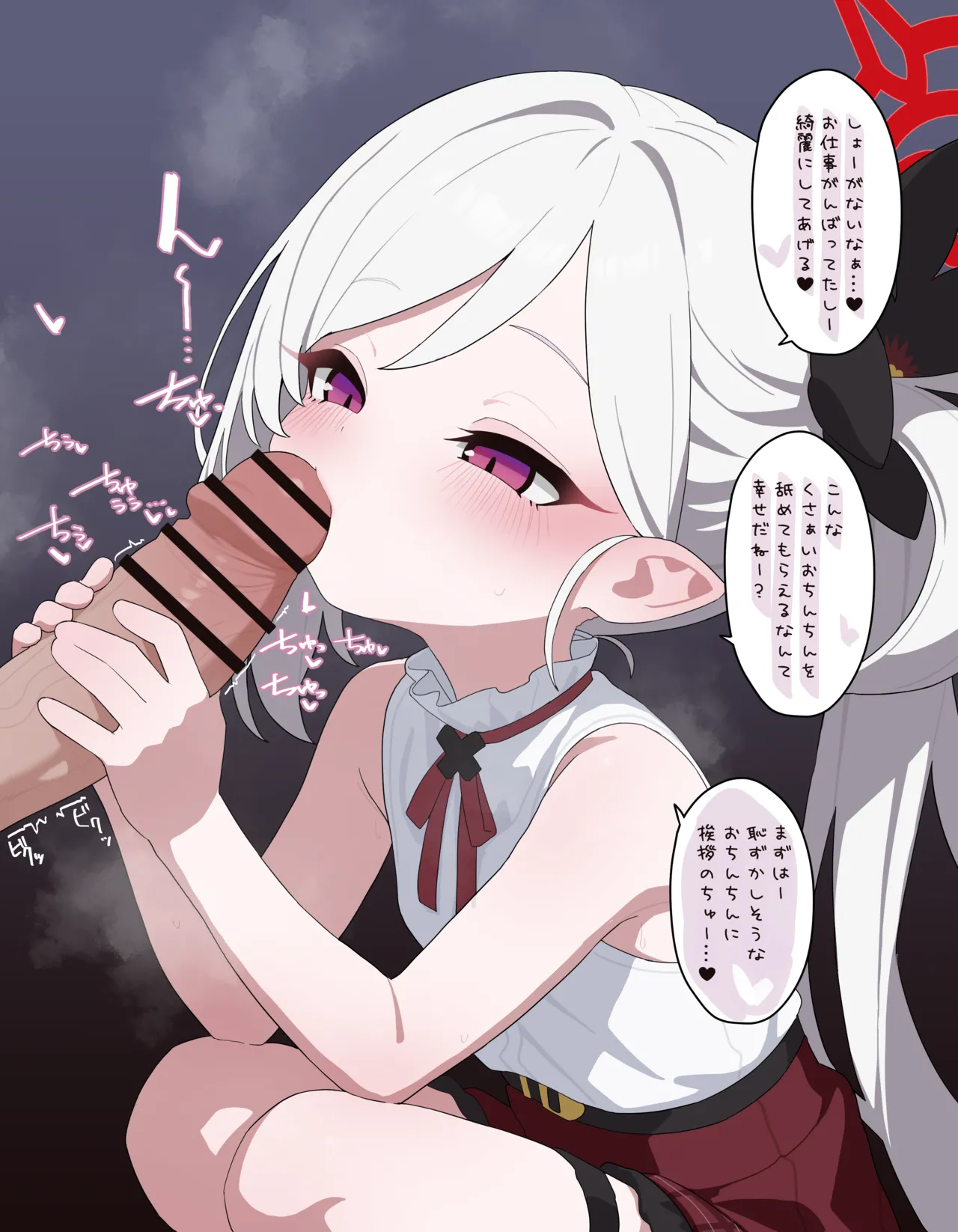 ムツキのおくちえっち 全10枚 page 3 full