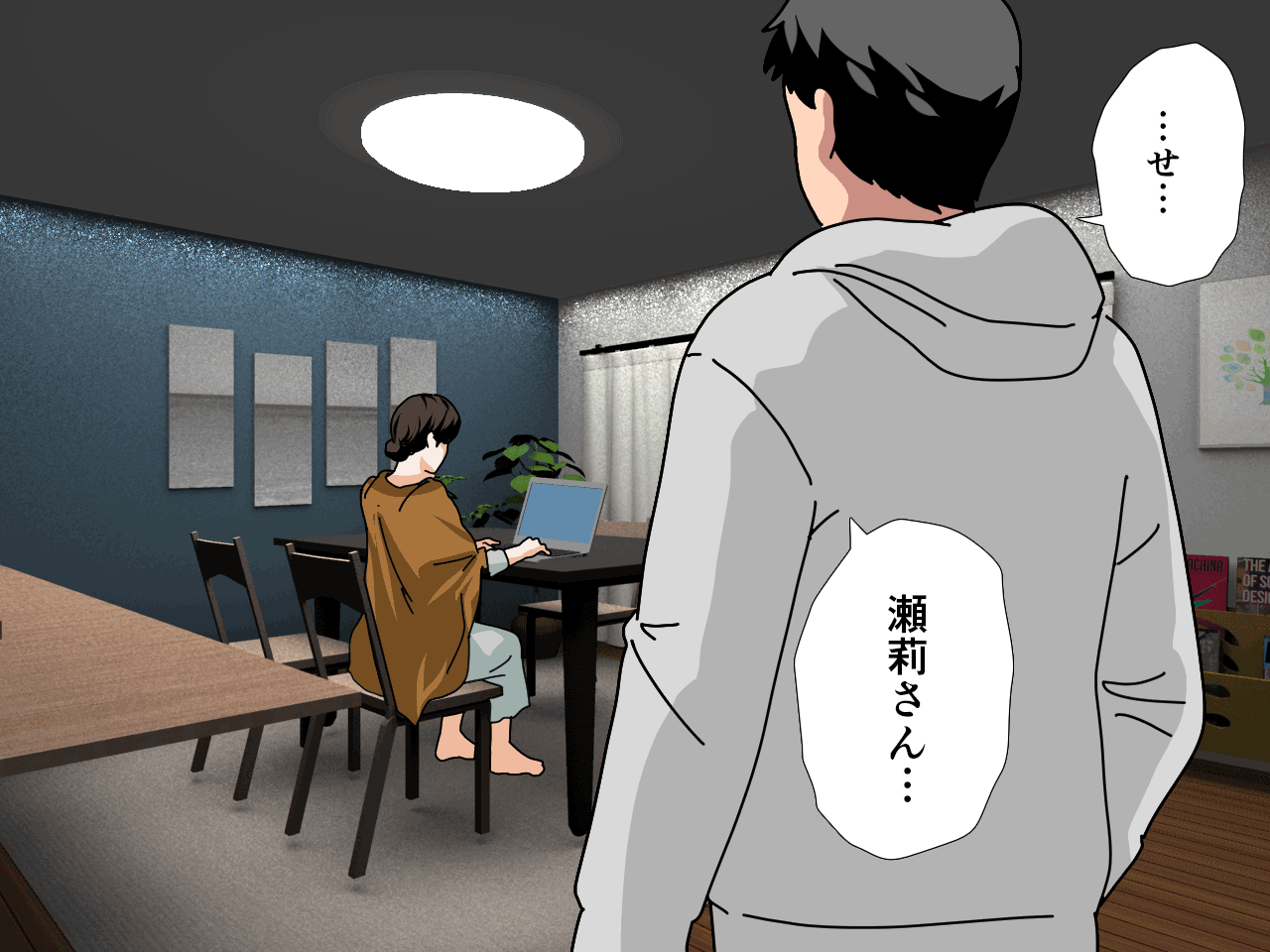 サークルENZIN的 催○学園 第三話 page 4 full