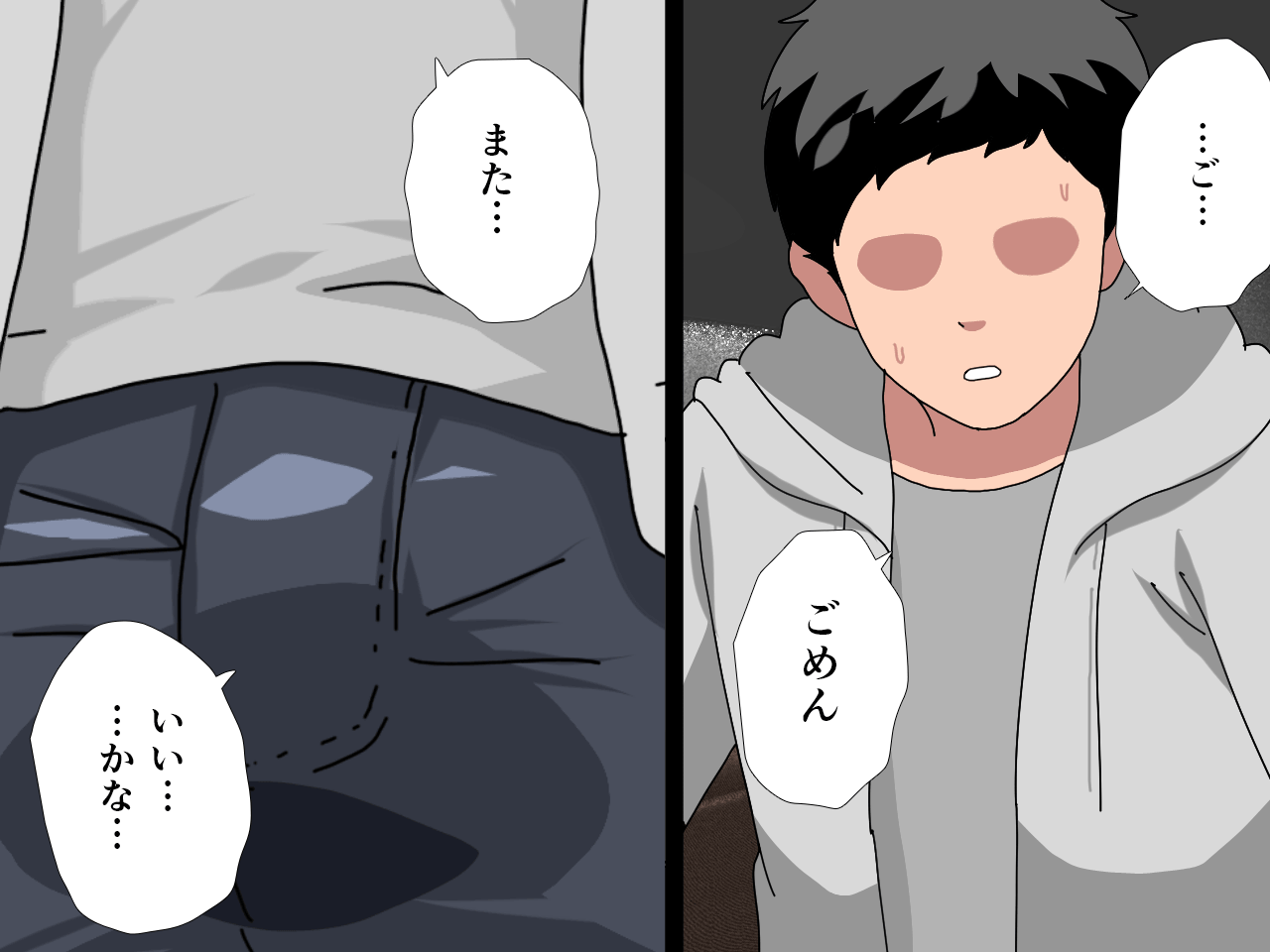 サークルENZIN的 催○学園 第三話 page 5 full