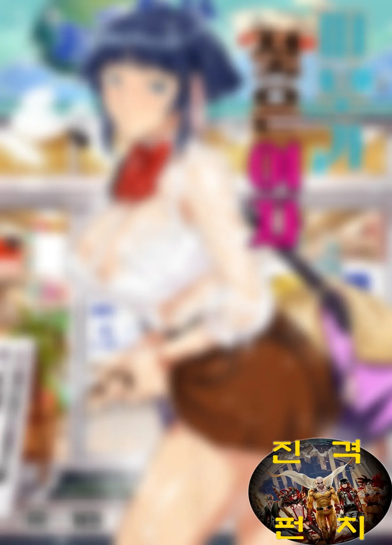 피부가 젖은 여자 page 2 full