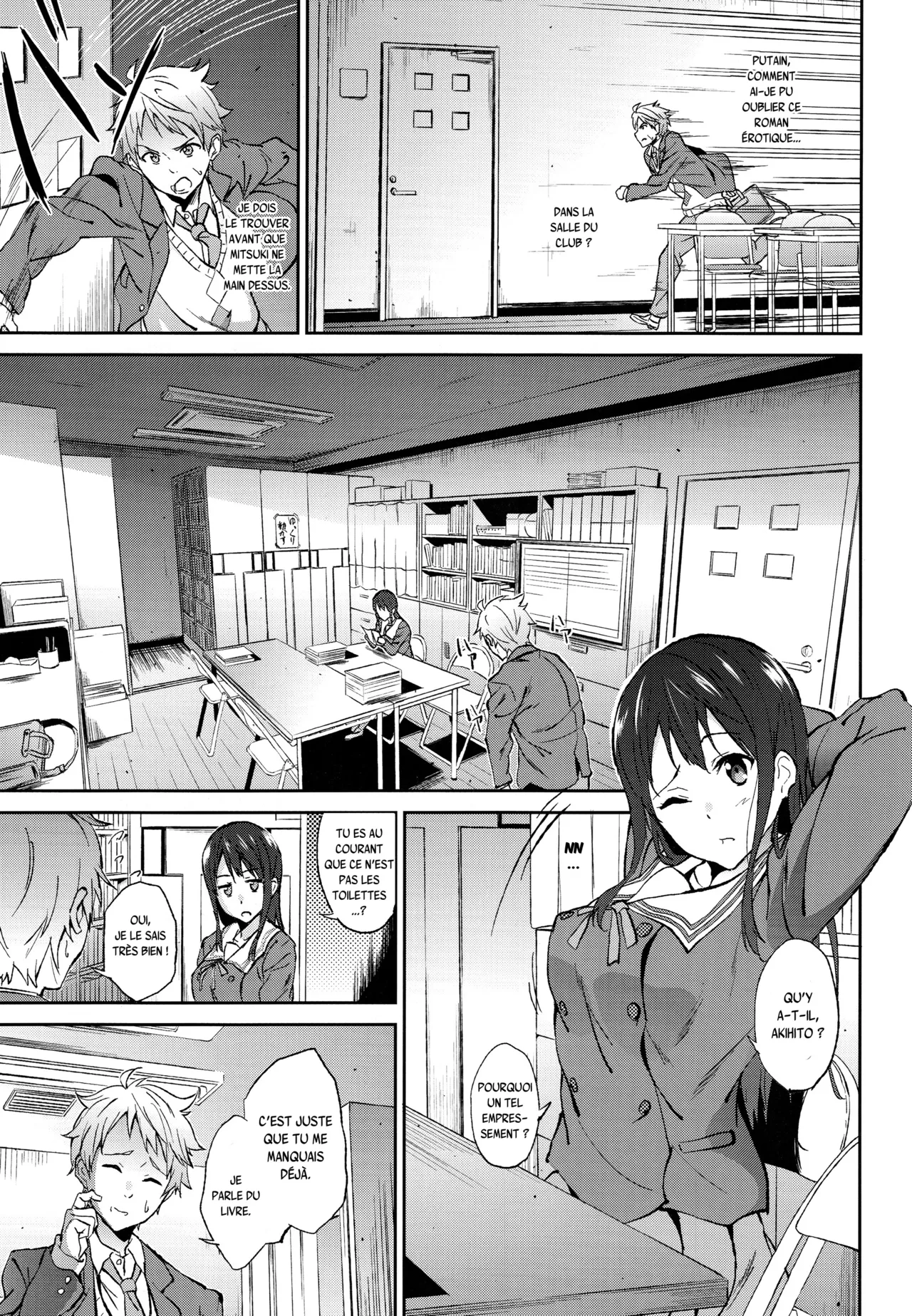 Kanata no Hitomi page 3 full