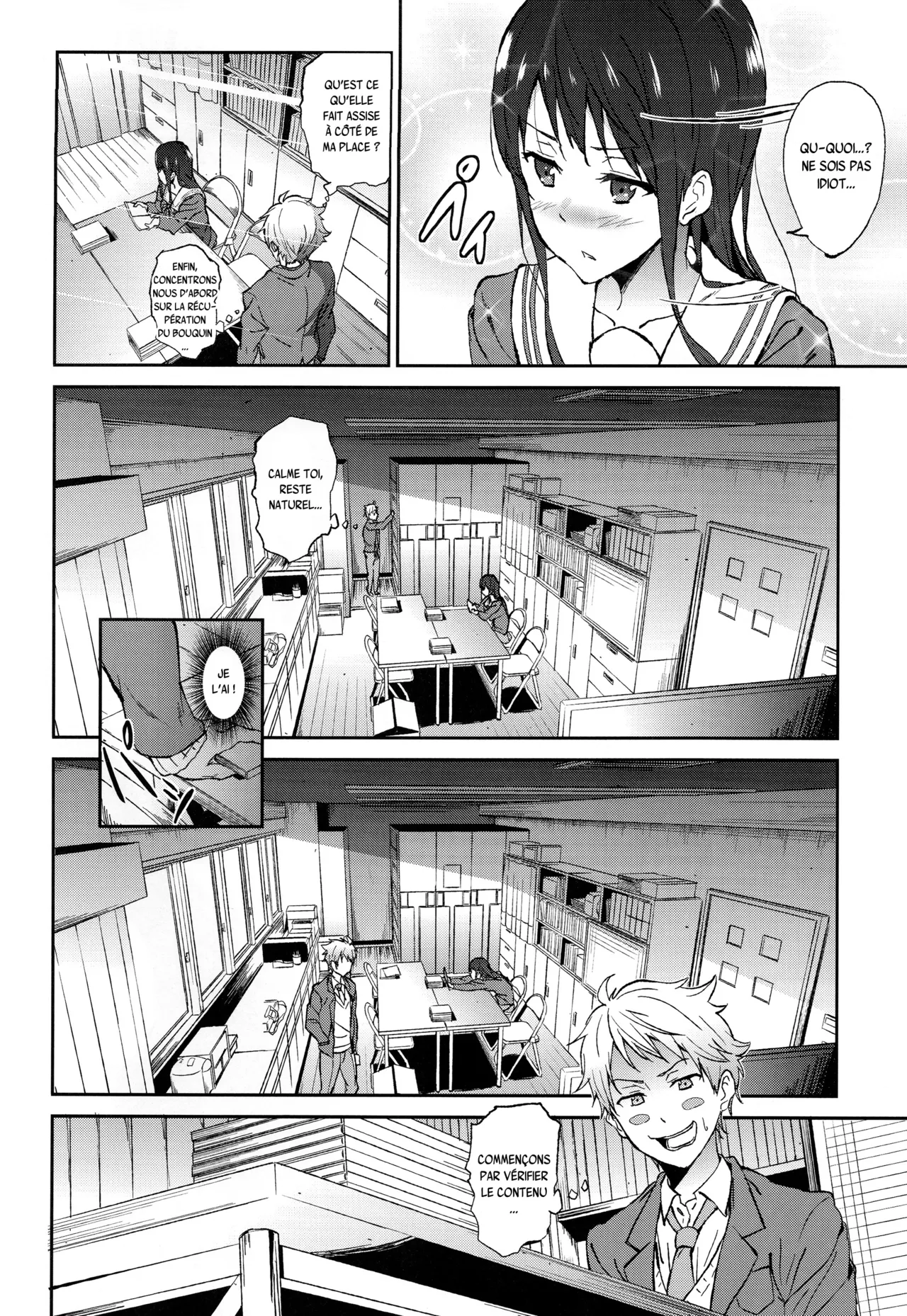 Kanata no Hitomi page 4 full
