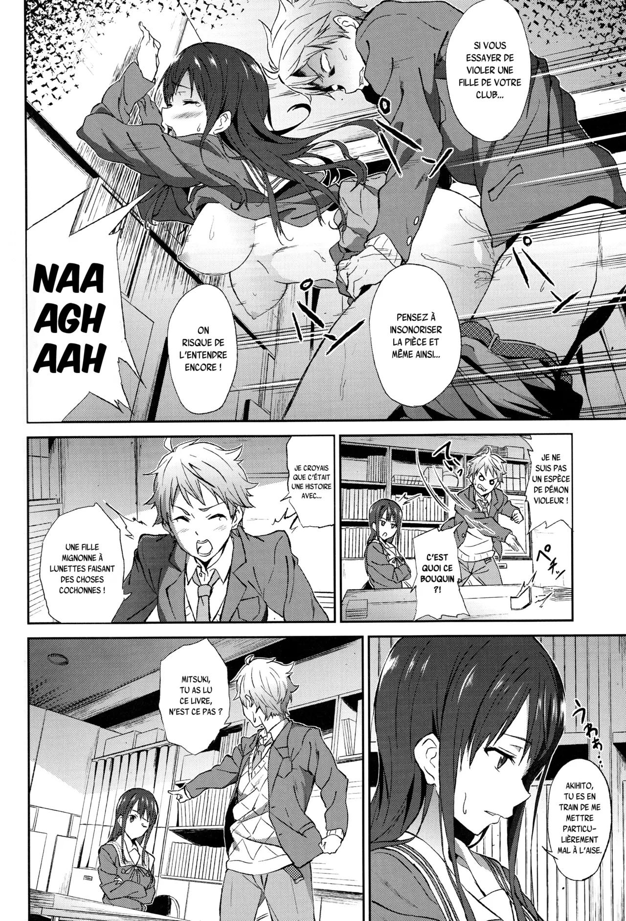 Kanata no Hitomi page 6 full