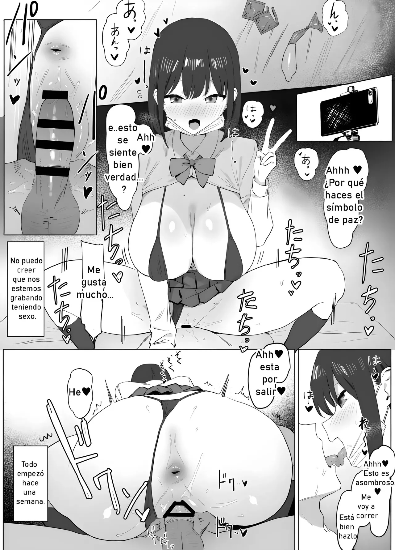 Seikoui Jisshuu! page 6 full