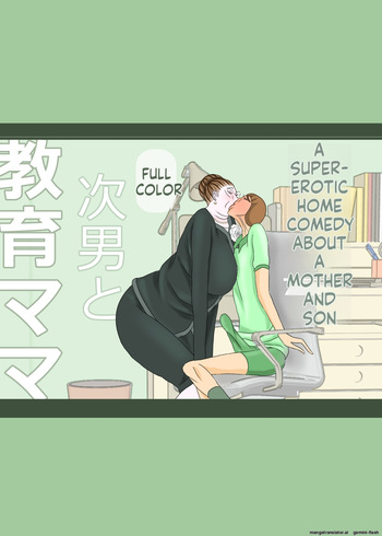 My second son and his educational mother cover