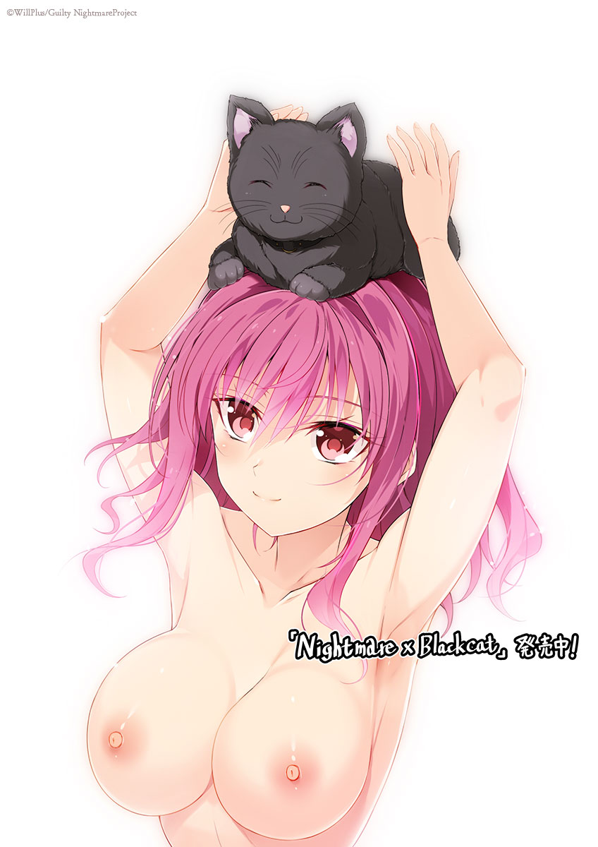 Nightmare×BlackCat 〜Tsuioku no Beyond〜 page 6 full