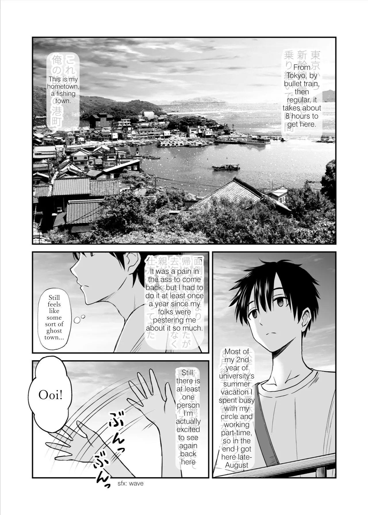 Osananajimi ga Inaka no Kuso Fuushuu de Muriyari Kekkon saserareru no de Subete Ubau Koto ni Shita page 3 full