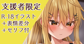 2月描き下ろしナオちゃんイラスト cover