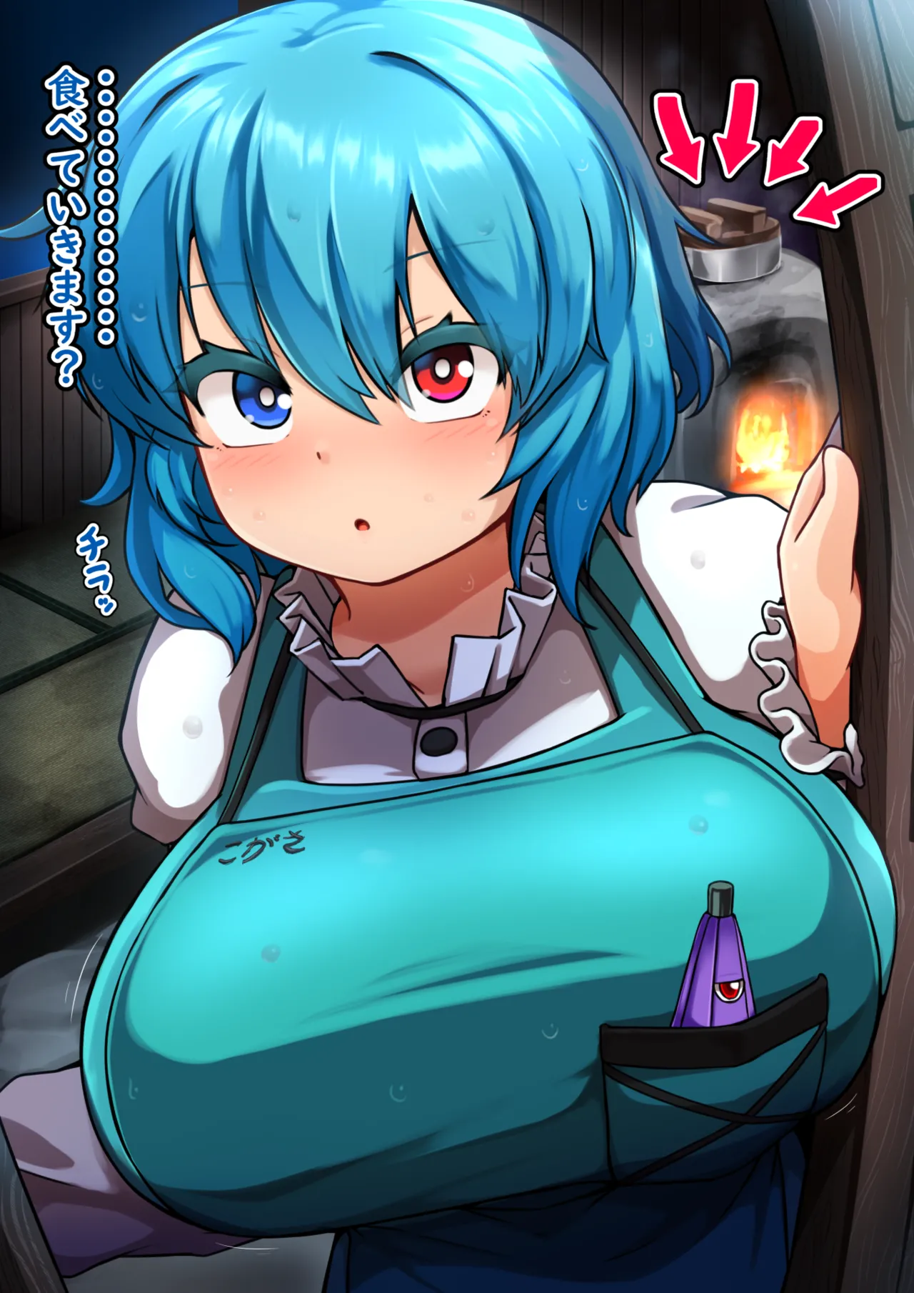Tatara Kogasa's Welcome Back page 6 full