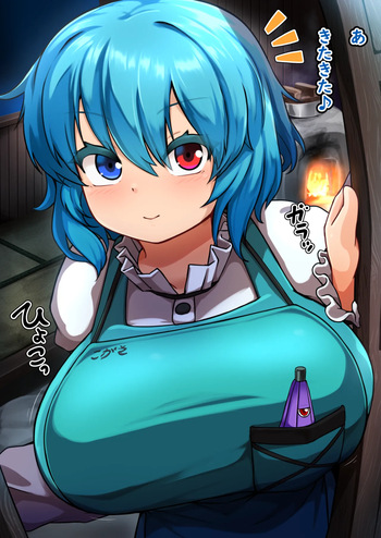 Tatara Kogasa's Welcome Back cover