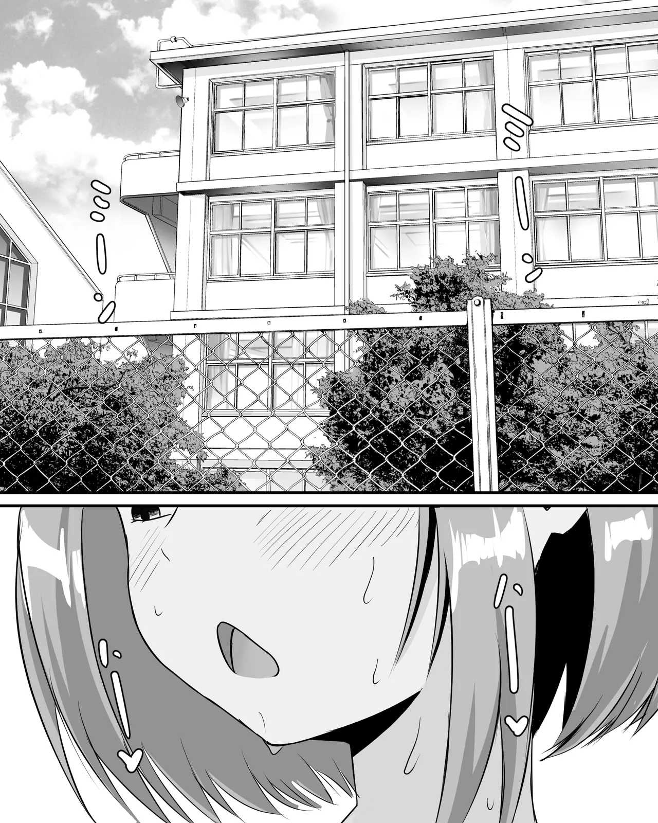 Summer Vacation School Masturbating and Peeing Exhibionist page 2 full