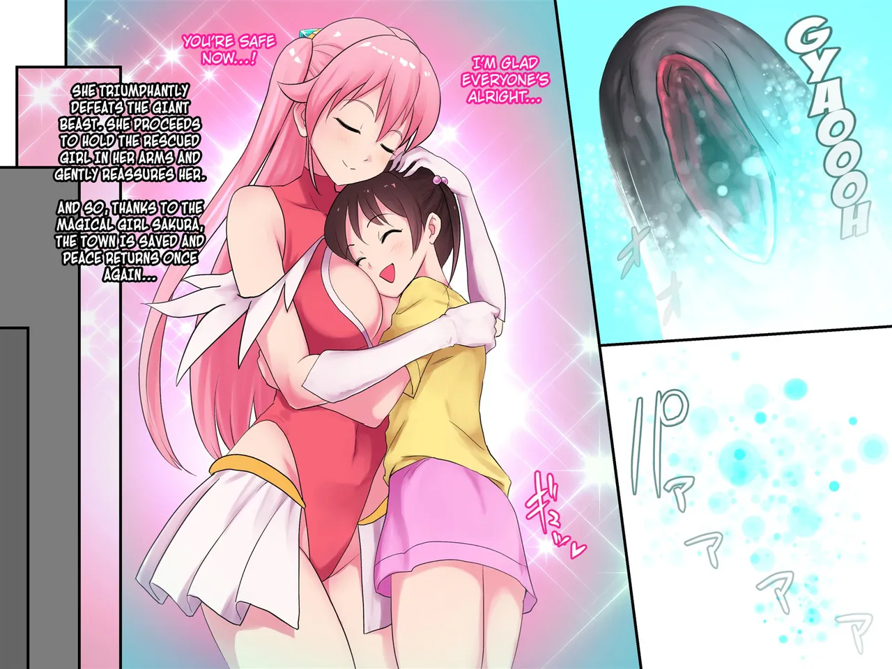 Magical Girl Sakura: Infinite Hell page 3 full