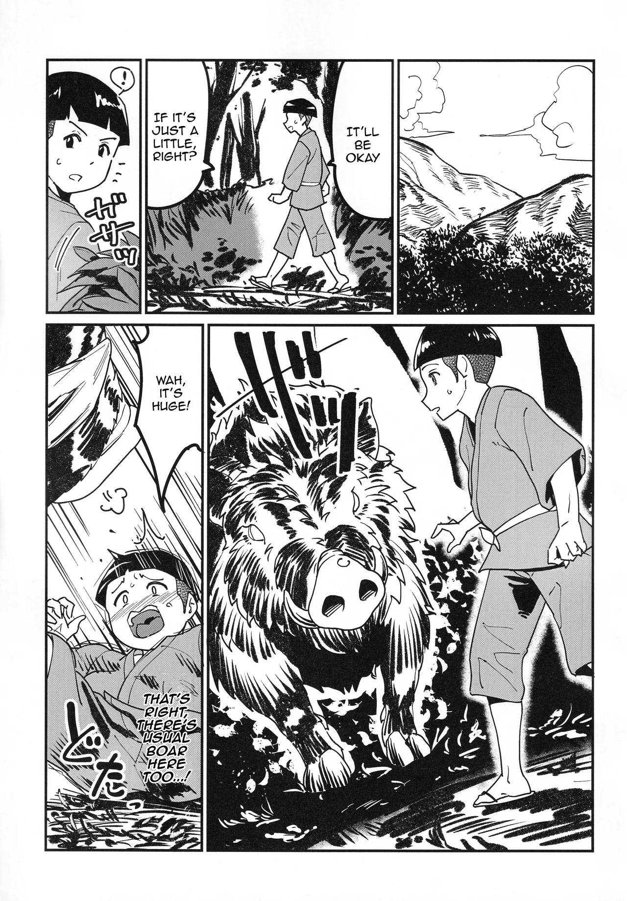 Hasshaku Oni page 10 full