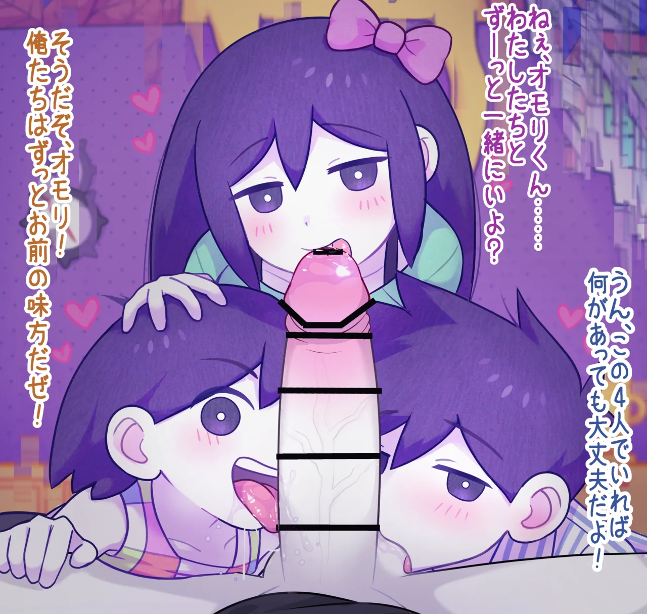 Selected Fantia/Fanbox Works page 3 full