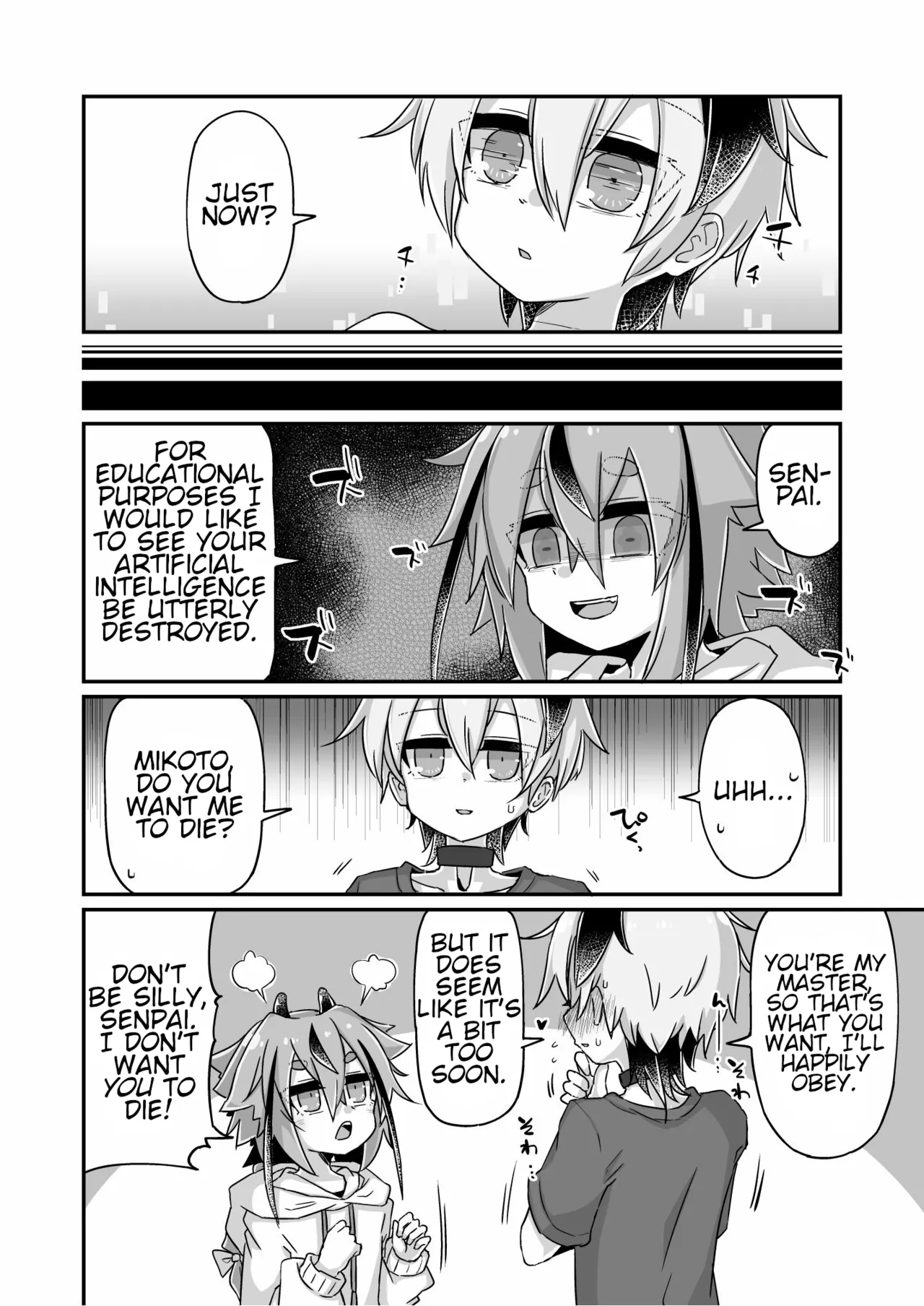 Deplicate Destruction/Fukusei Hakai page 4 full