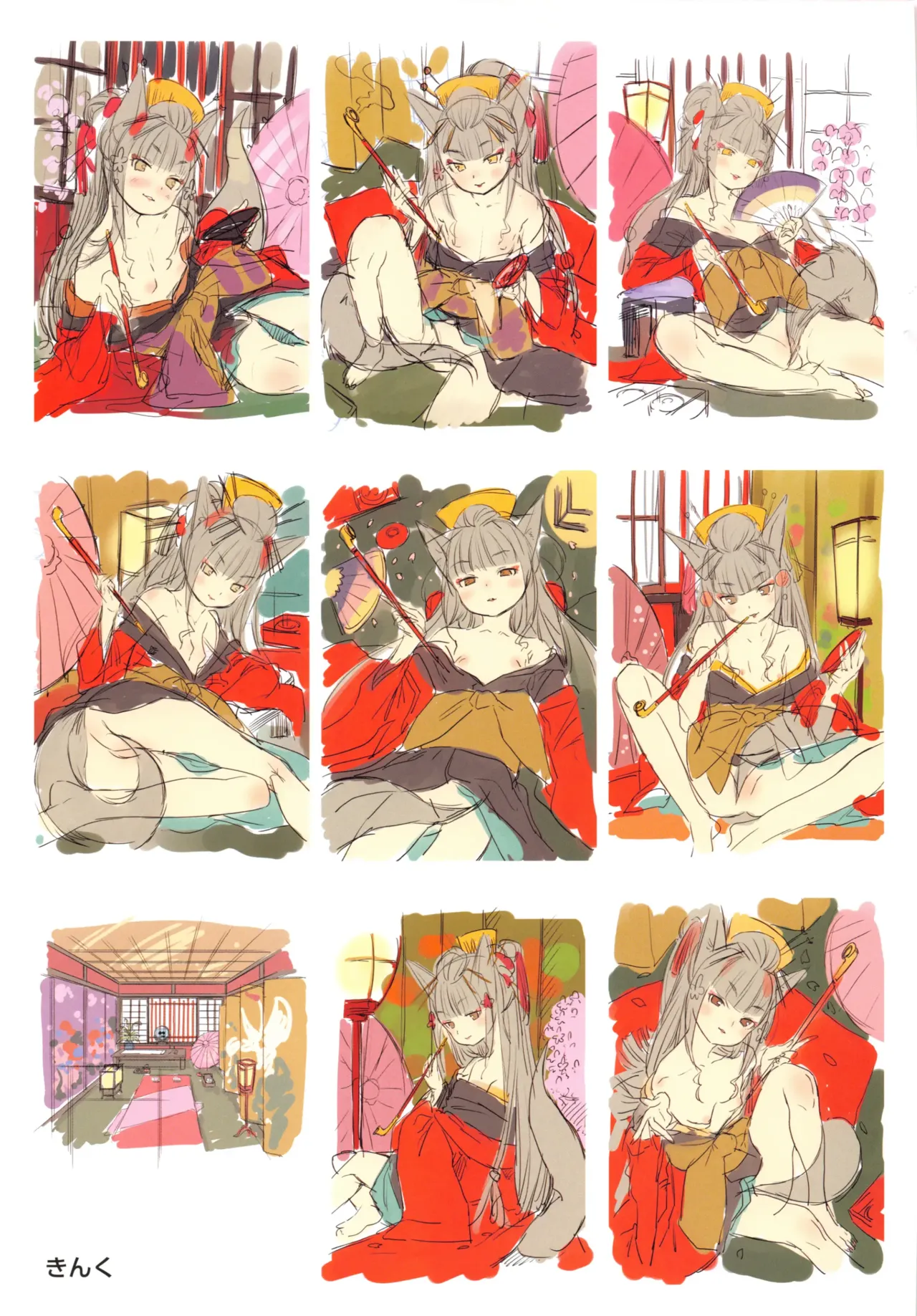 Towako 1-19 + Towako Oboro Emaki 1-18 front page+special collection page 9 full