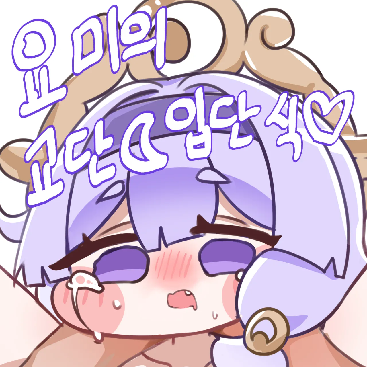 Yomiui Gyodan Ibdansig page 1 full