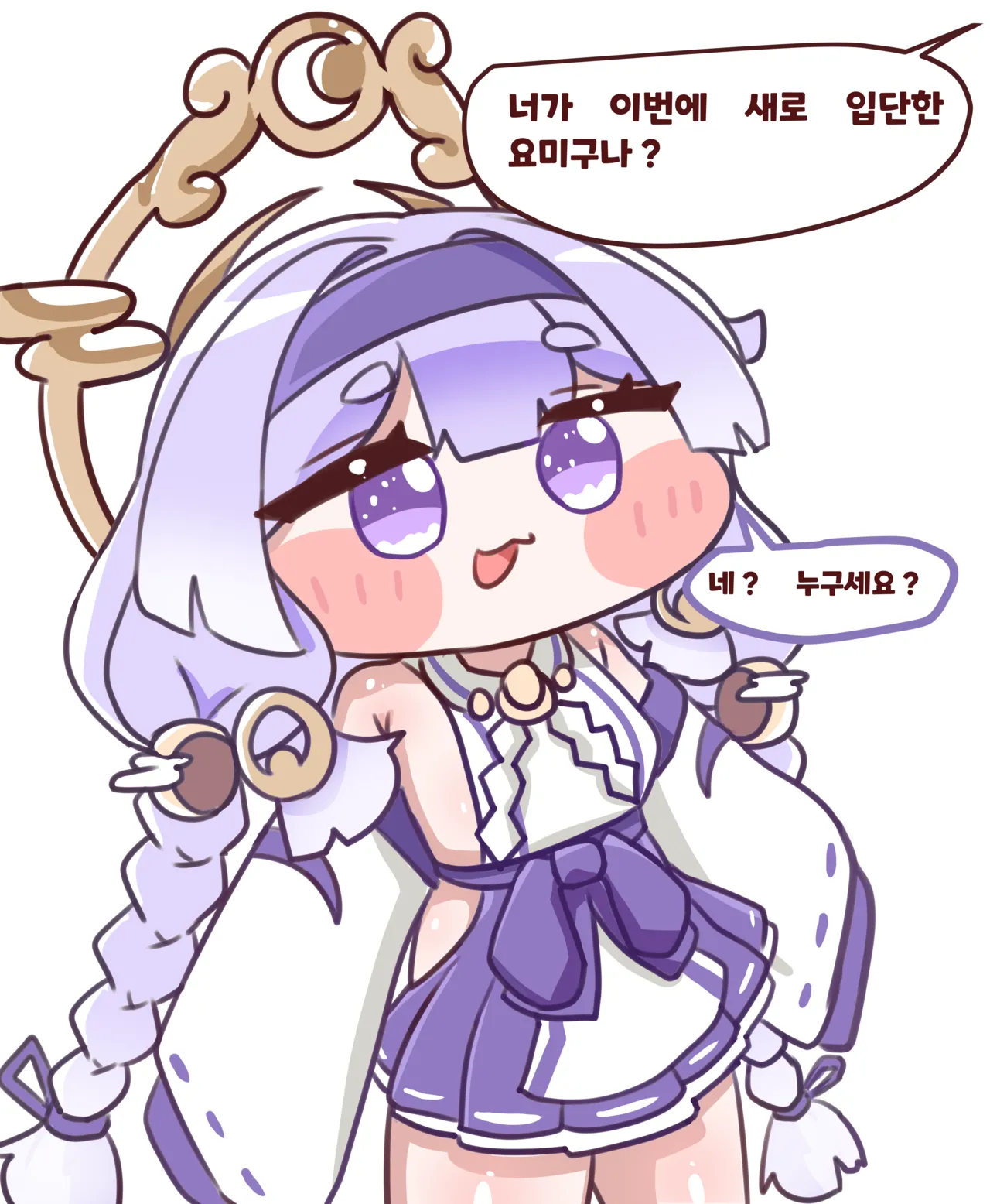 Yomiui Gyodan Ibdansig page 2 full