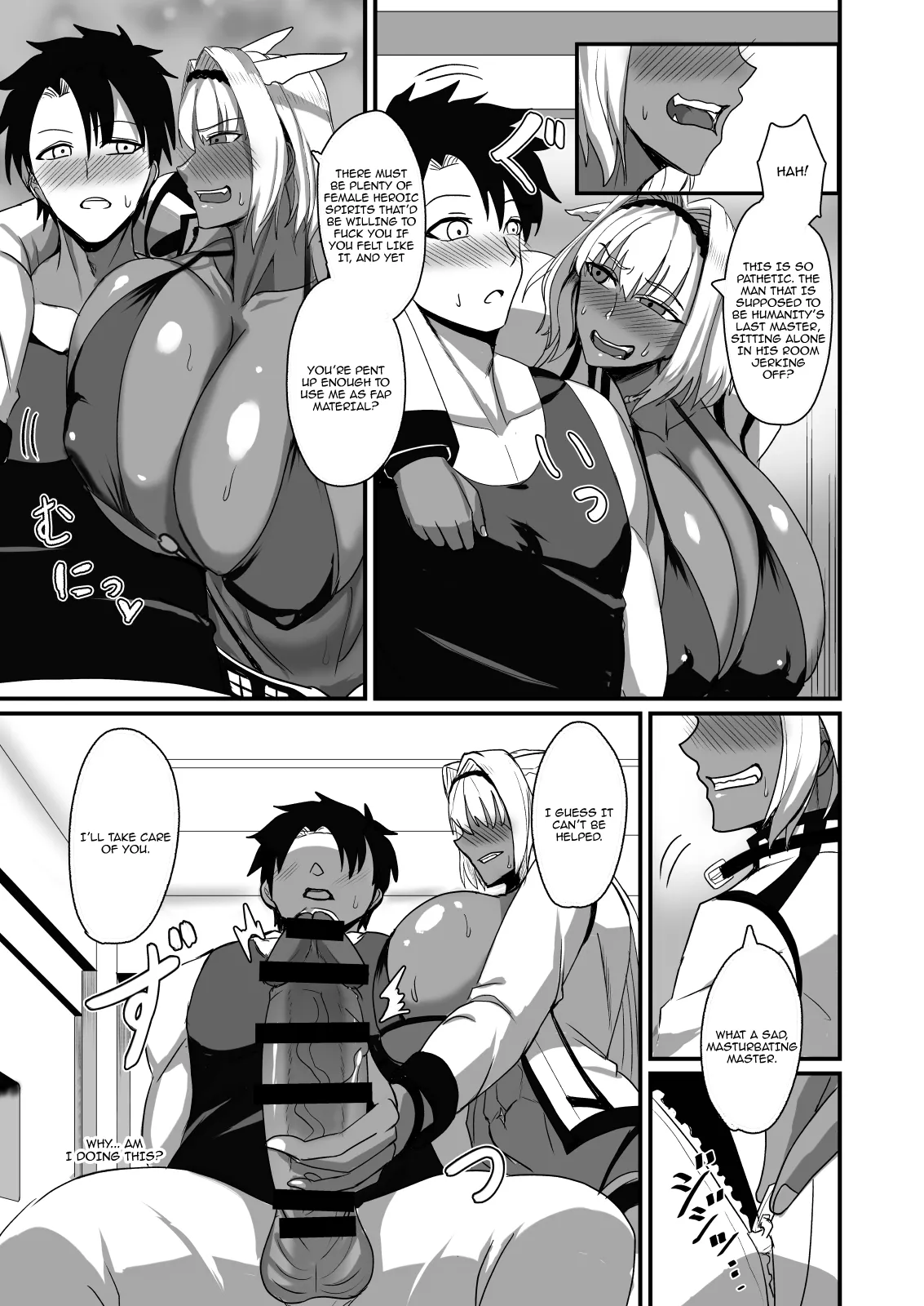 Nagasare Shinrei Kanochi Roku | Chronicle Of The Fall Of The Bound Spirit page 7 full