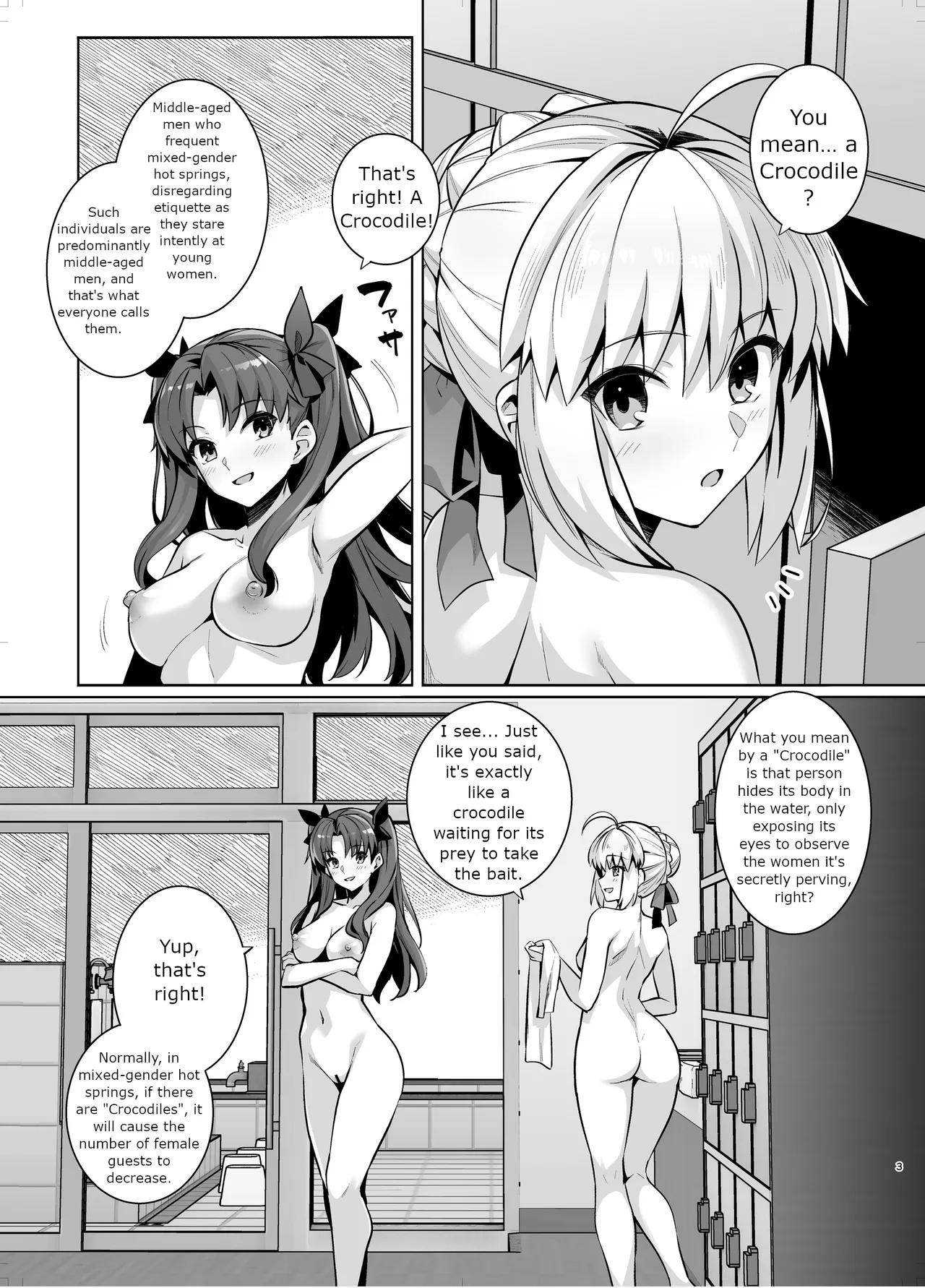 Saber-san Yarimoku Nanpamachi Onsen Hen page 2 full
