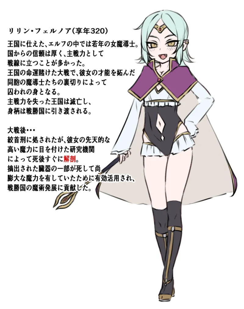 Pixiv Works page 2 full