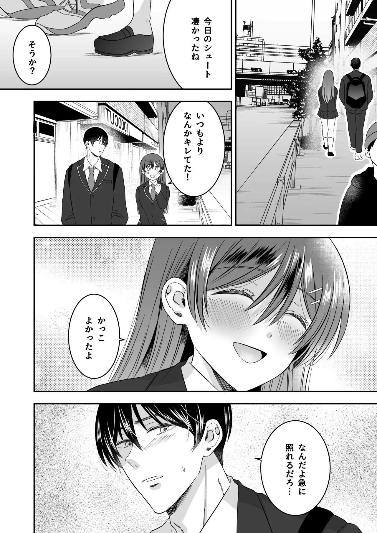 Shuugaku Ryokou no Yoru Class no Idol Yowasete Oppai wo Nama Okazu ni Shiteyatta w page 7 full