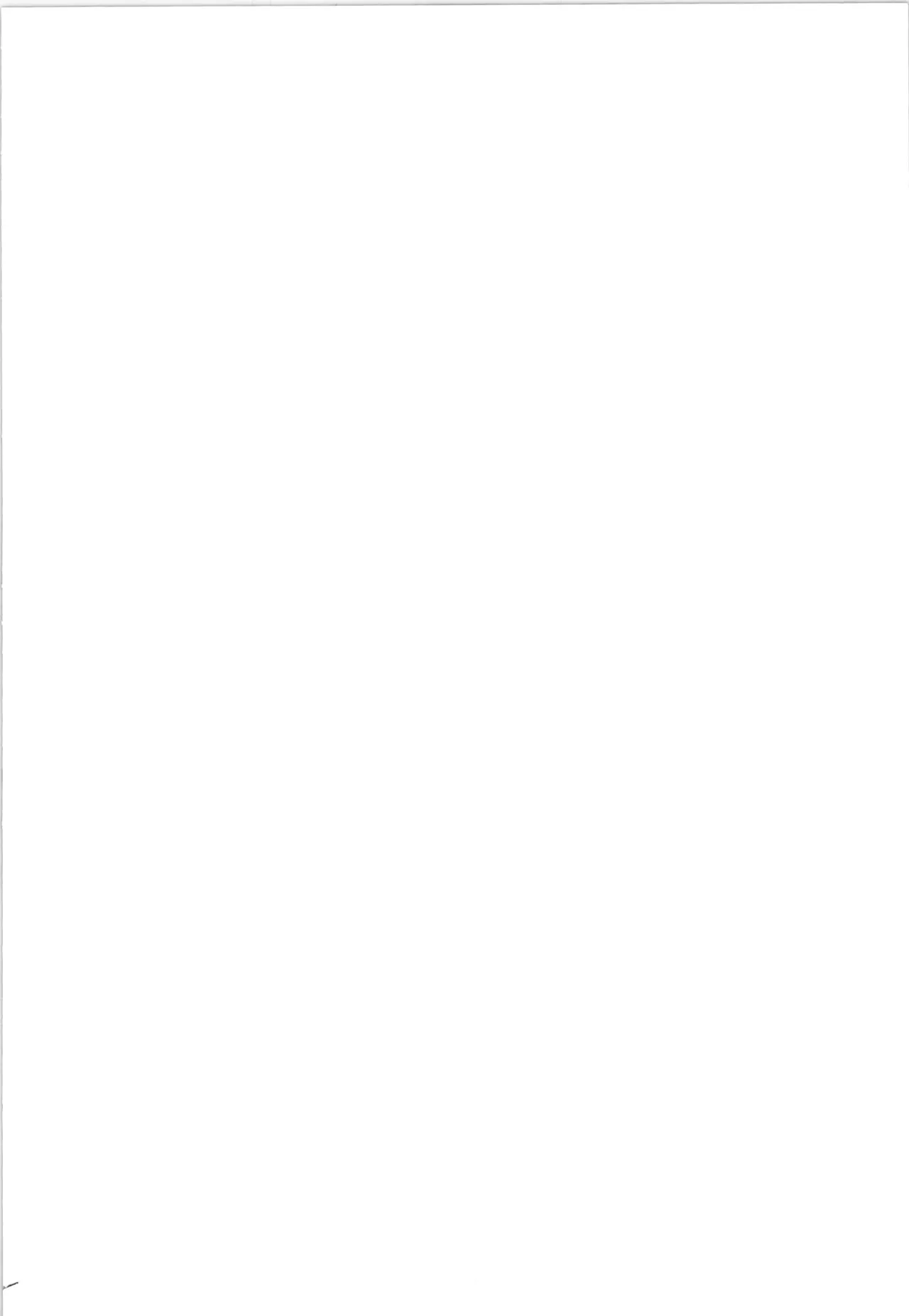 邪道王 page 2 full