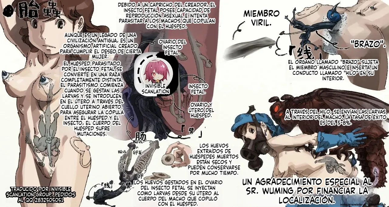 Mushi Mezuru Himegimi 4 page 1 full