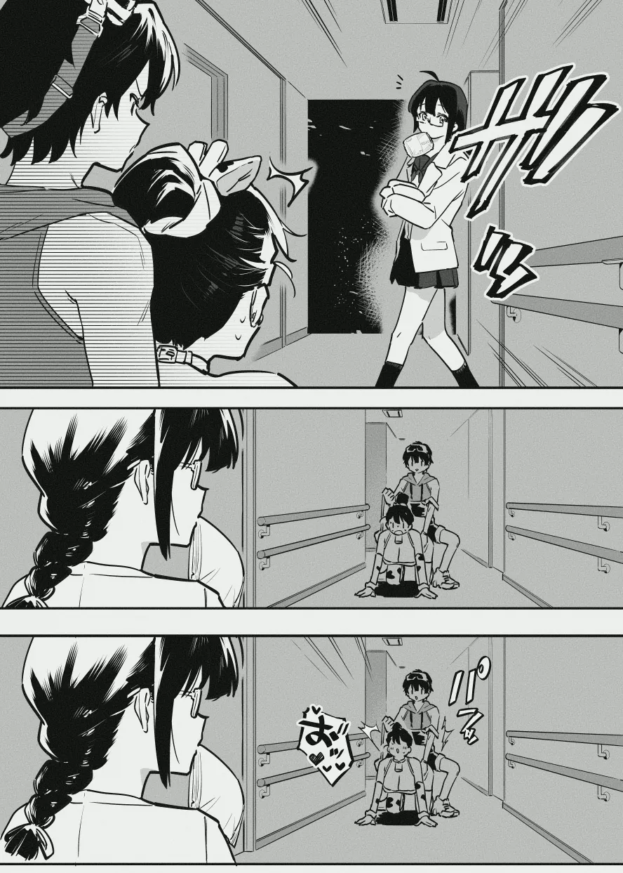 オーナーさんと乳屋良さん page 10 full