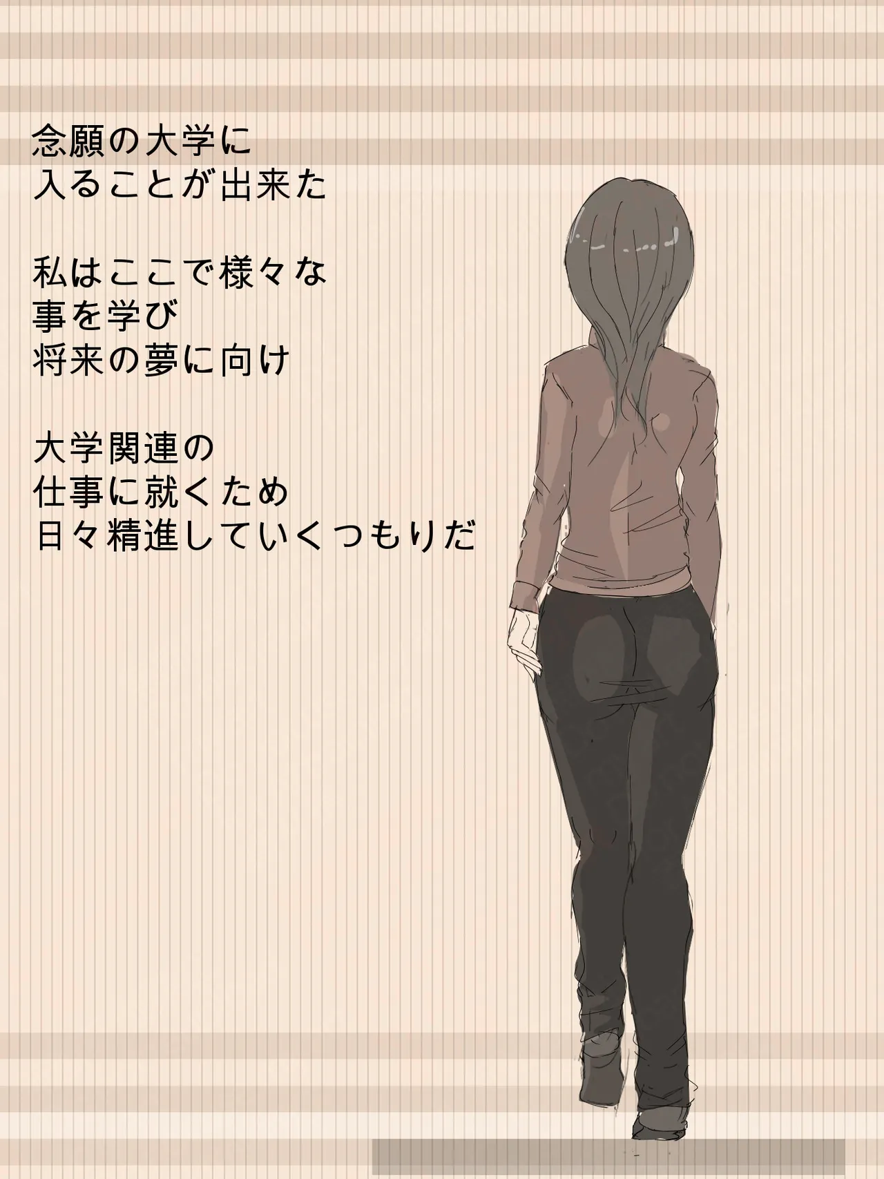 元 風紀委員長 page 4 full