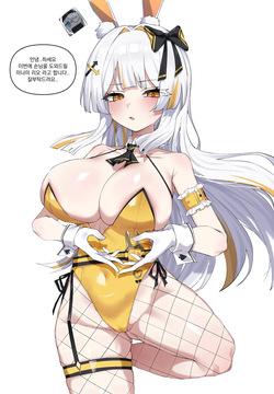 8월 500엔 보상 바니걸 리오입니다!