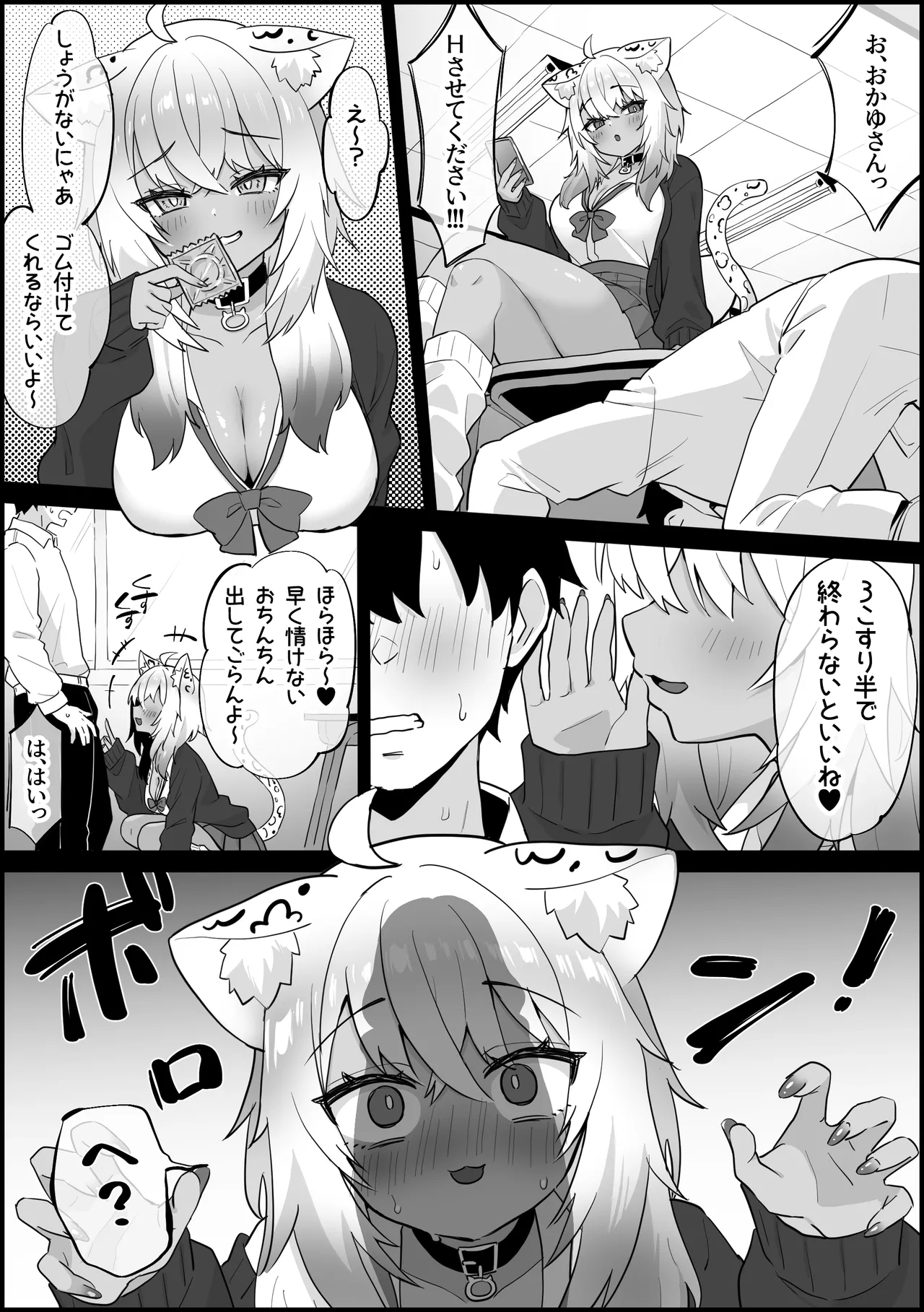 Lingonberry67 page 2 full