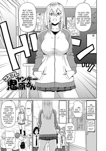 Cosplay Yankee Onihara-san | Full Hole! Trust Maiden Ch. 4 cover