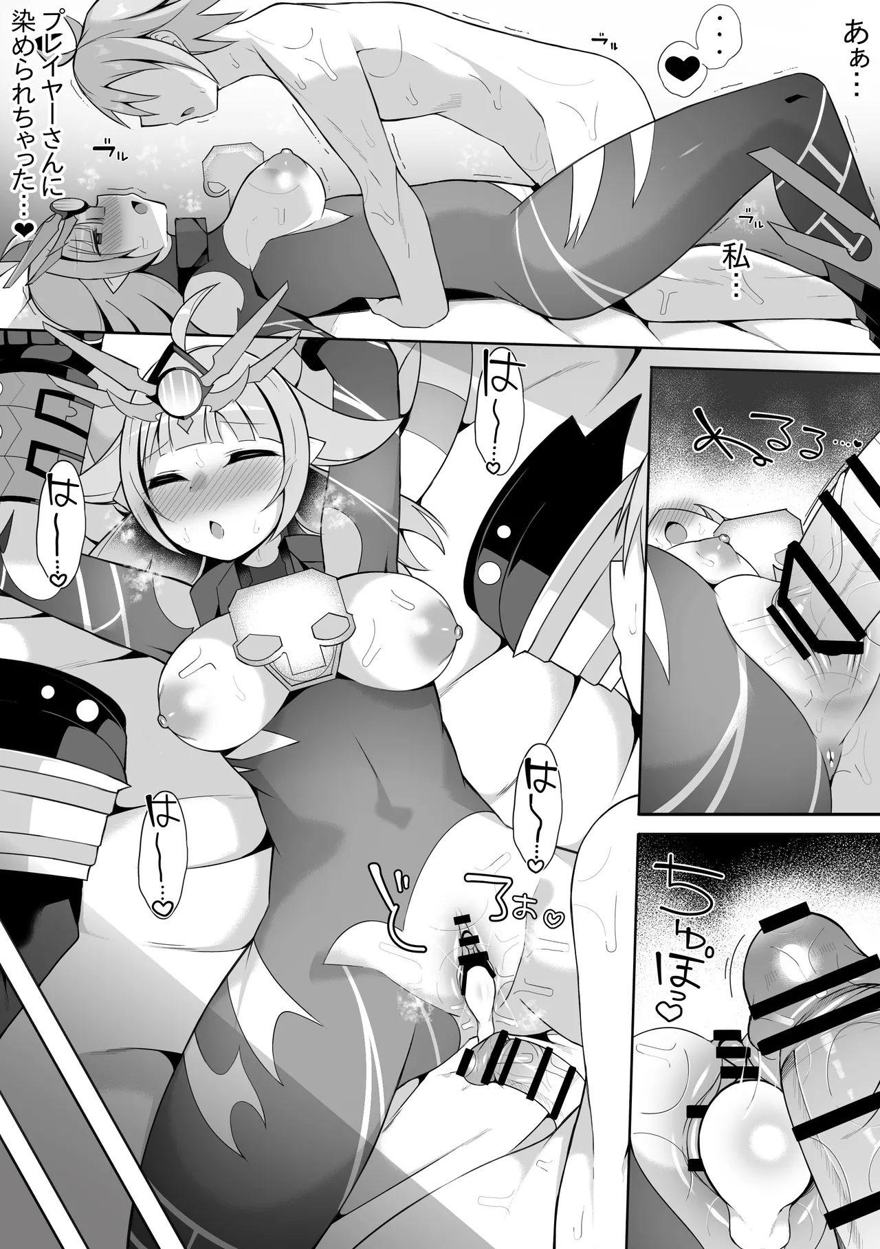 ヴィヴィ page 9 full